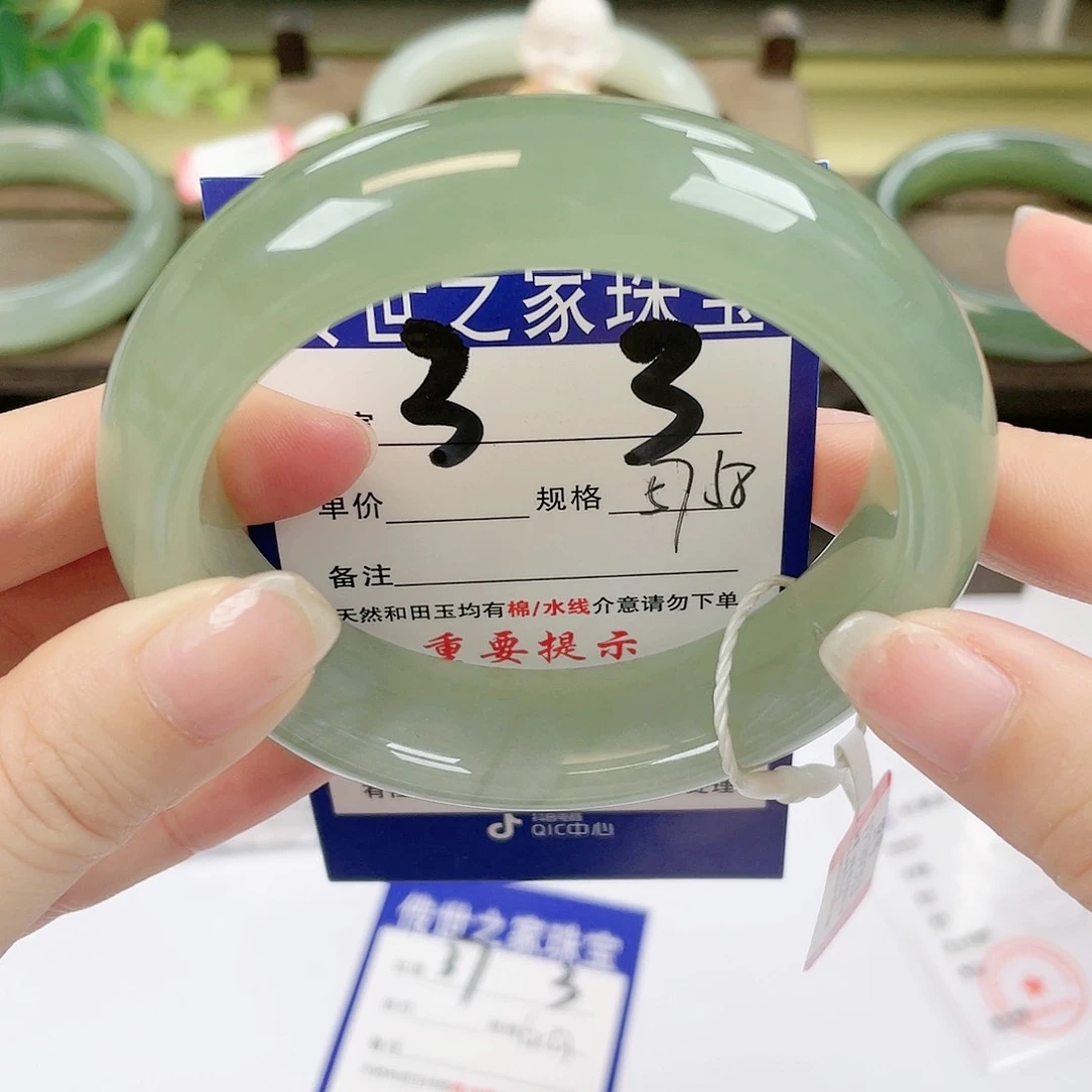 【闪购商品】未镶嵌手镯和田玉