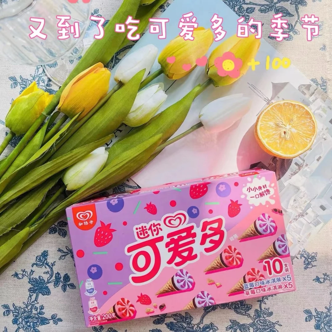 和路雪迷你可爱多蓝莓草莓口味 200g/盒