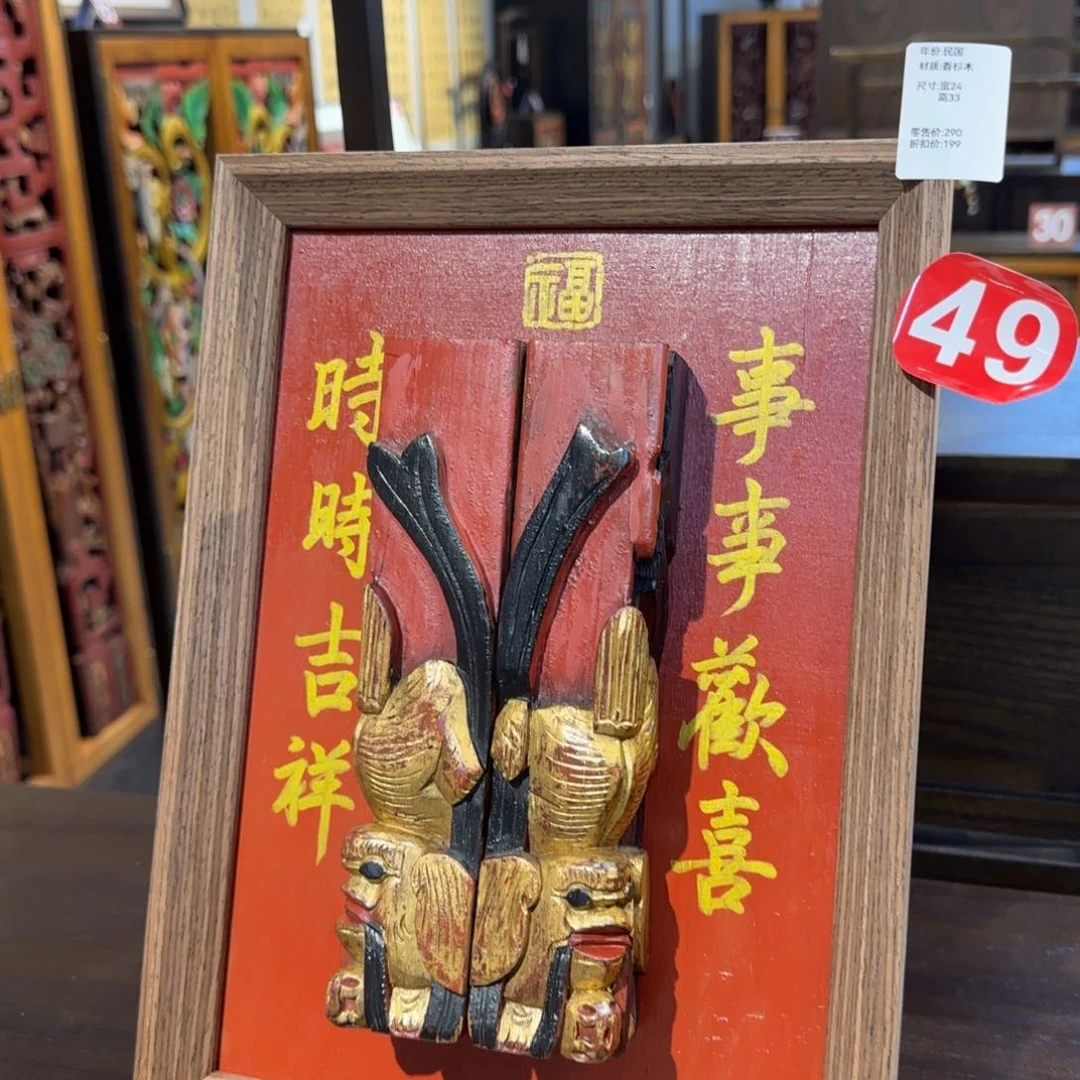 香榧木家具家具家具家具