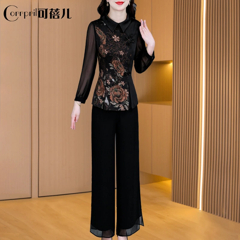 【0893】品牌新中式显瘦套装女2025新款春夏时尚妈妈装气质两件套