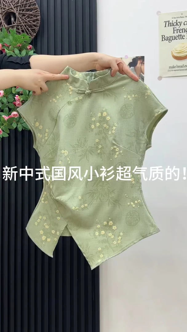 中式国风洋气绿色立领斜襟复古夏季印花小衫中国风2025爆款上衣潮