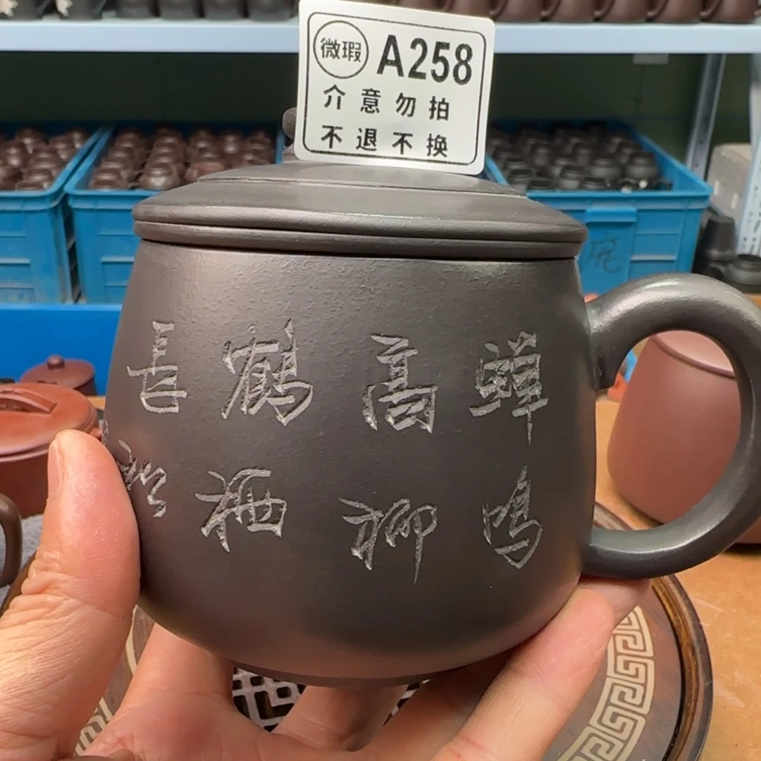 茶杯紫砂紫砂盖杯000002222