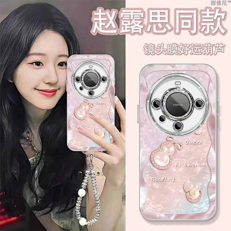 自带镜头膜适用华为mate60手机壳防摔高级感60pro葫芦斜挎60pro+