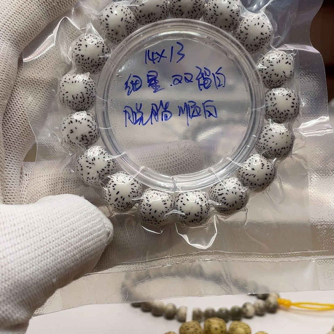 吊坠星月菩提14/13脱脂顺白双留白单圈