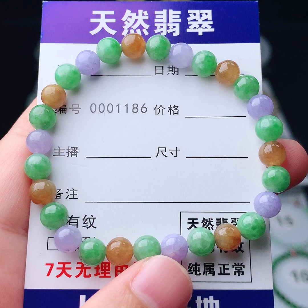 未镶嵌手链翡翠翡翠