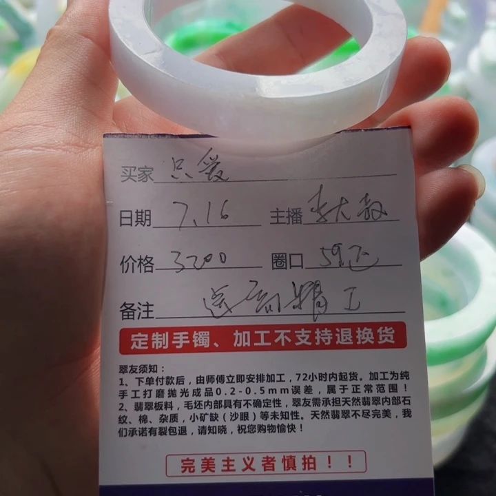 只***贸定制翡翠无未镶嵌