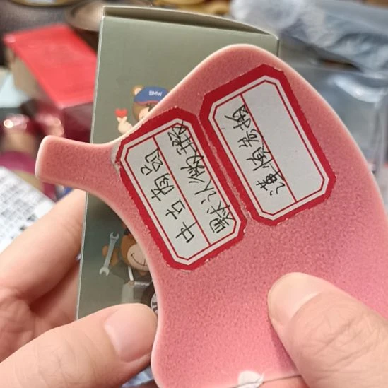 济***司瓷器瓷器瓷器瓷器瓷器瓷器