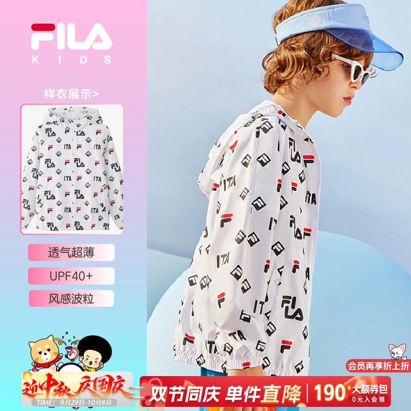 Fila/斐乐夏季【中大童透气轻薄】时尚宽松连帽防晒衣K11B421707
