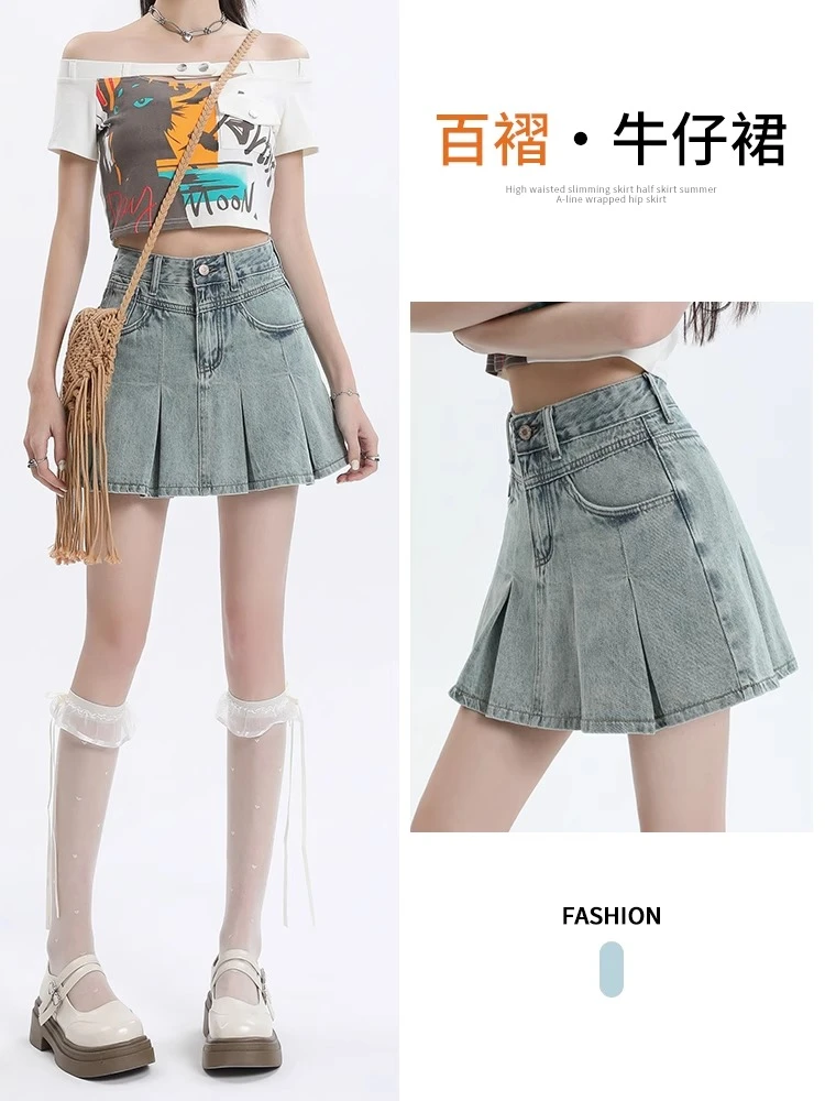 复古辣妹牛仔百褶短裙女2025夏季新款大码高腰显瘦百搭A字半身裙