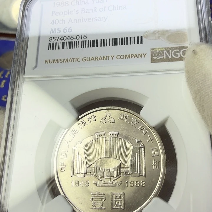 扬***波其他普通金属66分建行纪念币一枚