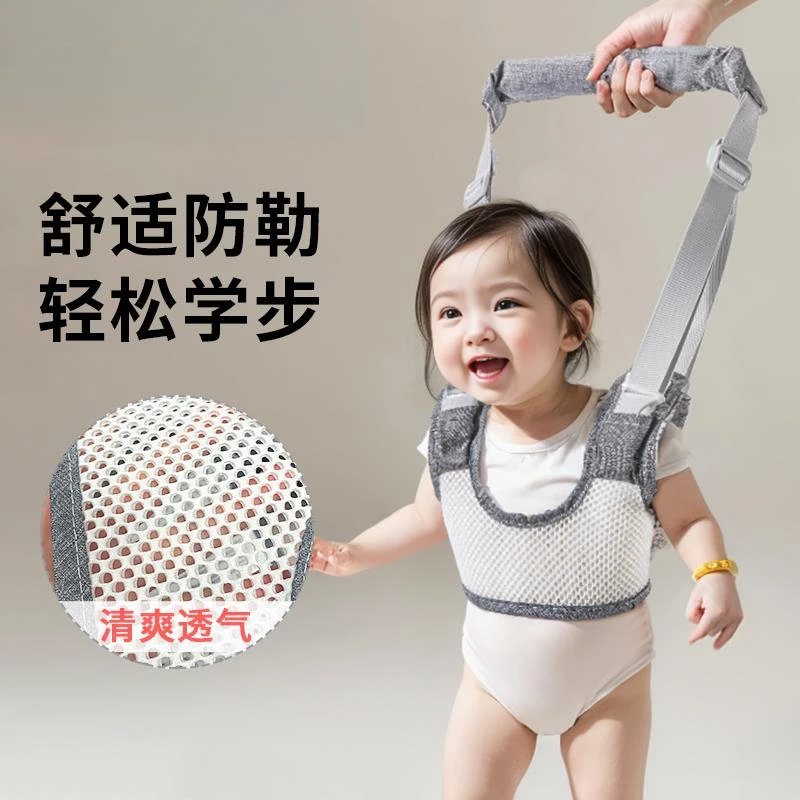 宝宝学步带防摔婴幼儿学步走路神器小孩防勒护腰牵引带婴儿牵引绳