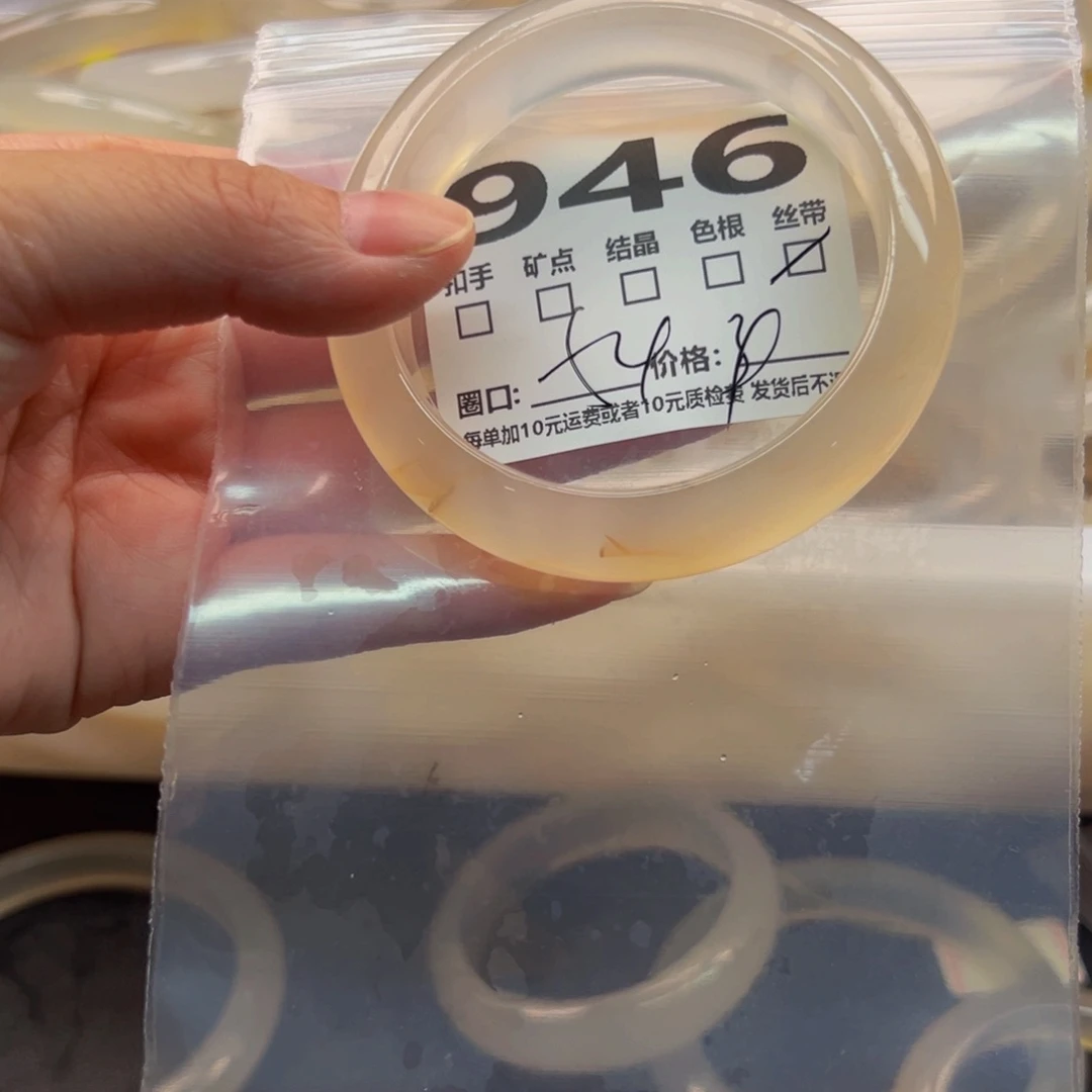 玛瑙/玉髓手镯未镶嵌946