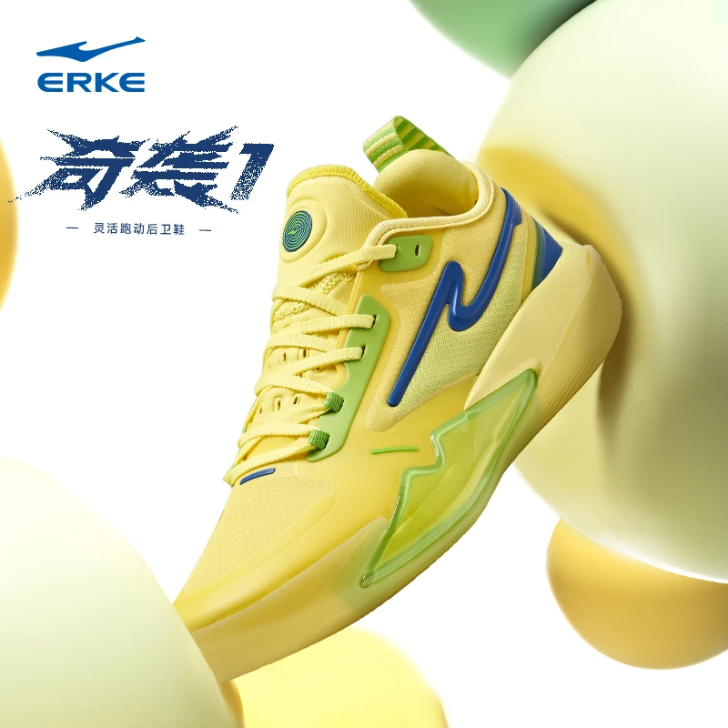 鸿星尔克奇袭丨篮球鞋2024秋季外场新款减震耐磨实战防滑训练球鞋