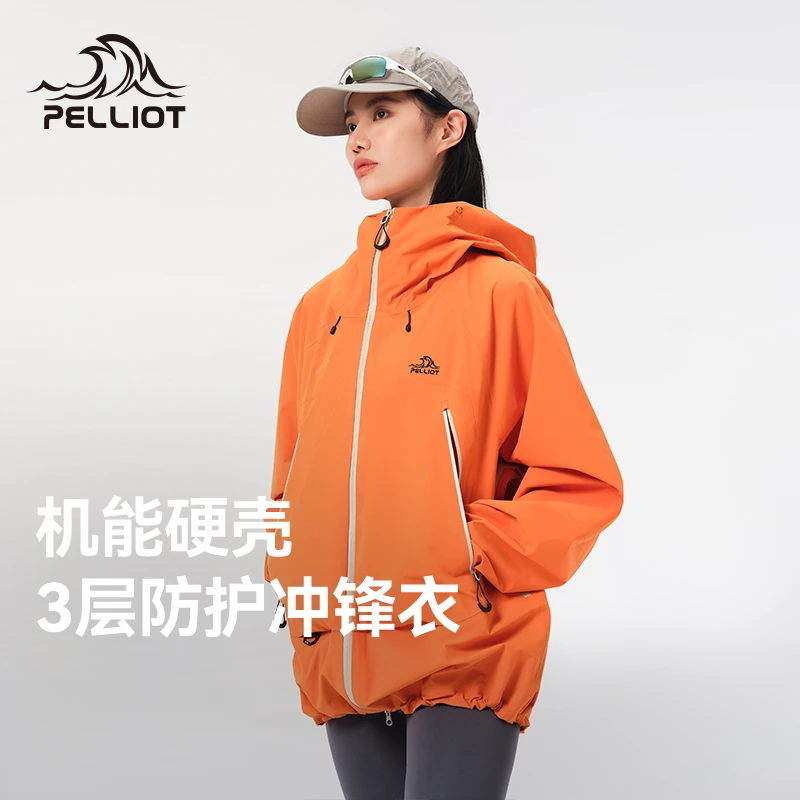 【主播专属】硬壳山壳冲锋衣户外外套防水登山服12340164