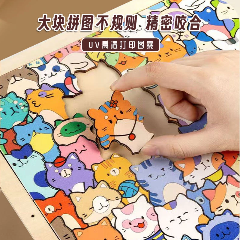 小猫咪异形拼图diy解压手工手绘马克笔上色拼图涂鸦套装生日礼物