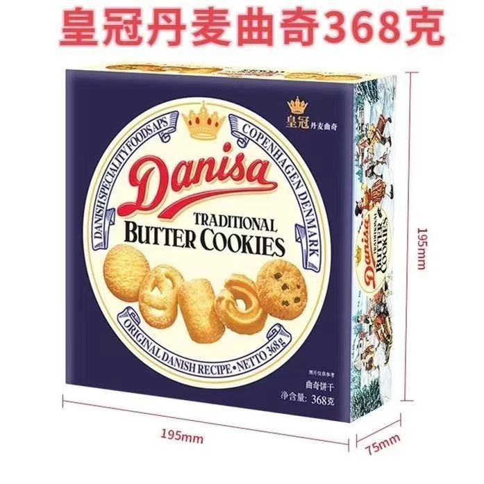 Danisa 皇冠丹麦曲奇铁罐经典黄油曲奇368g   26年10月效期