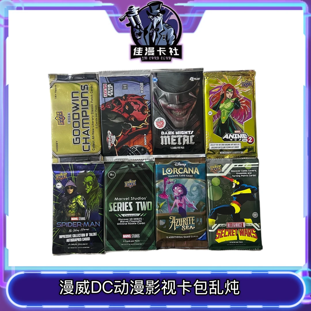 漫威 星球大战 DC 动漫影视 乱炖影视卡牌盲盒（代拆）