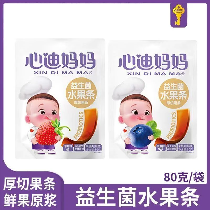 【3包】心迪妈妈水果条80克