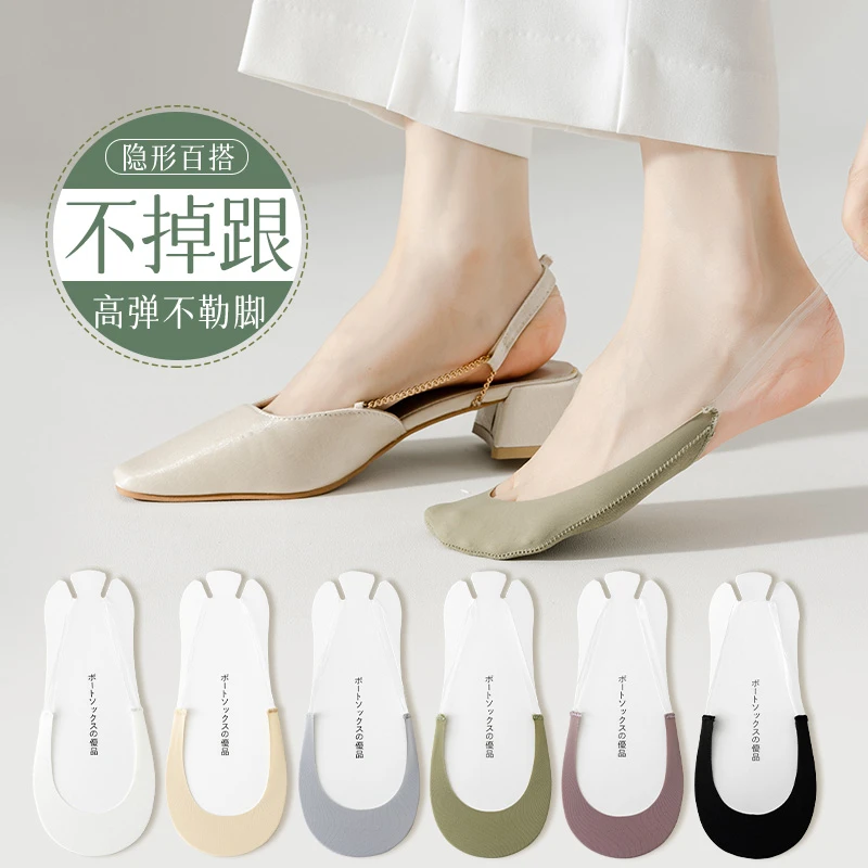 高跟鞋袜子女夏季薄款船袜防滑不掉跟袜套浅口隐形冰丝吊带袜女士