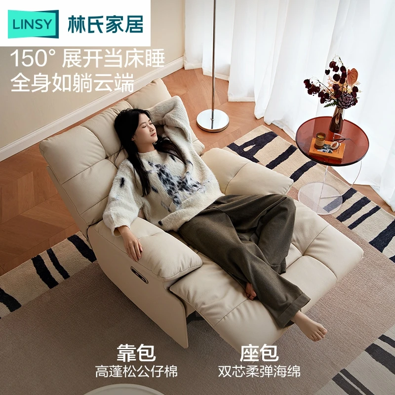 林氏家居单人电动沙发2025新款可躺可睡可调节电动沙发摇摇椅G026