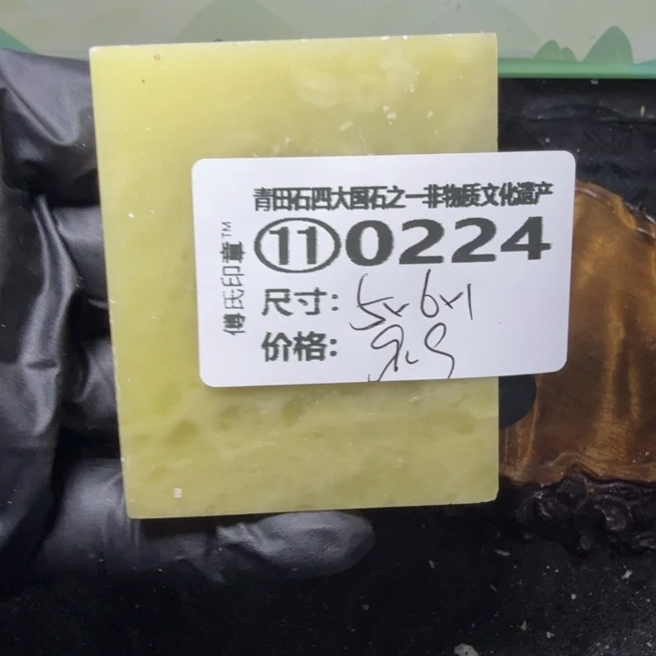 青田石2.22厂家直销青田石雕