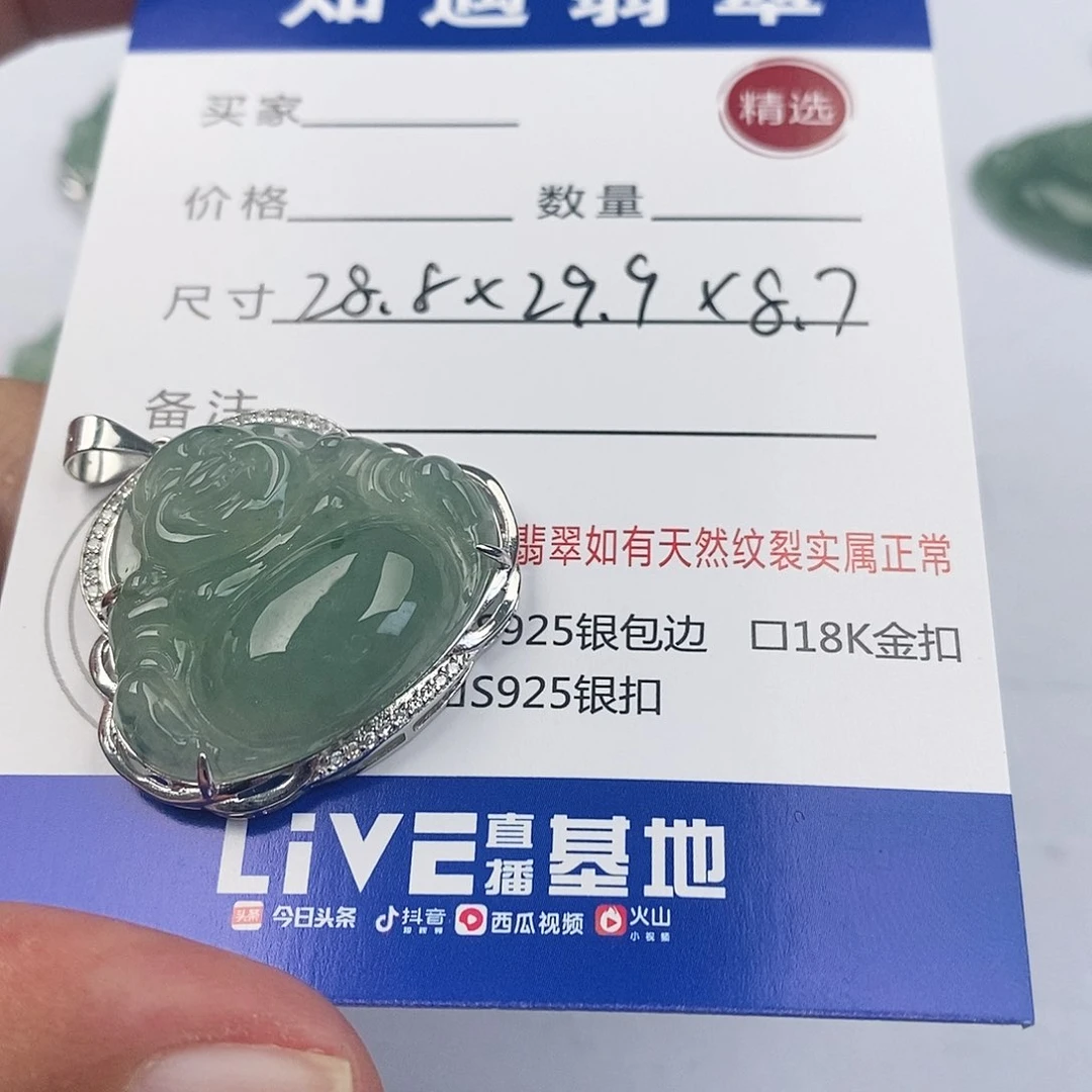 翡翠18K金镶嵌吊坠(不含链)佛公