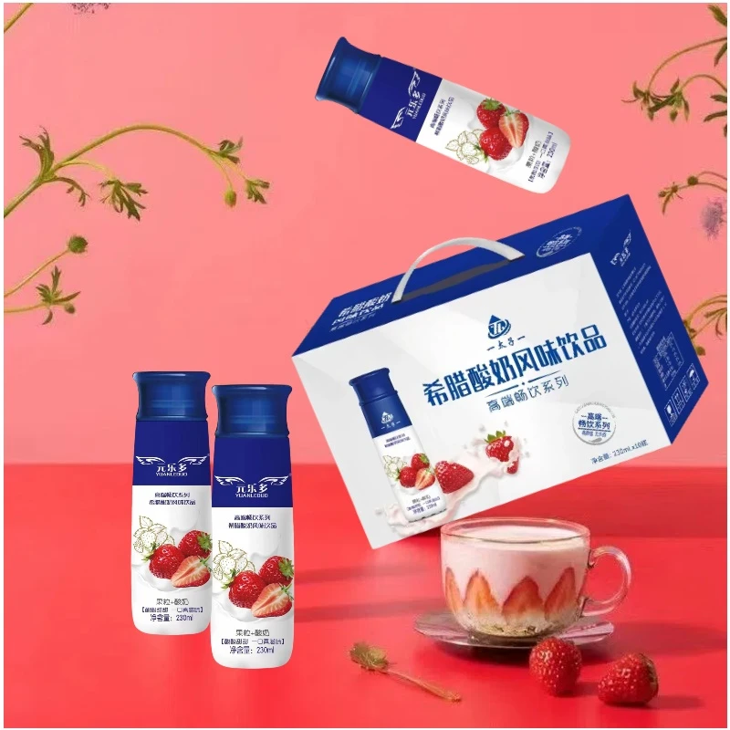 【批发】太子草莓希腊酸奶奶230ML*10瓶整箱草莓风味早餐酸奶