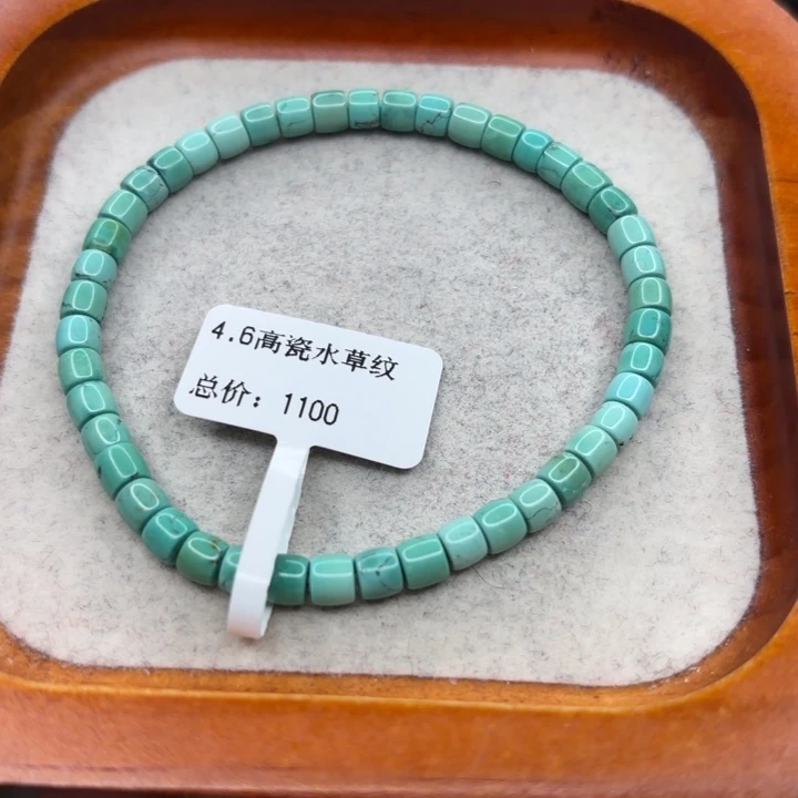 绿松石未镶嵌手链