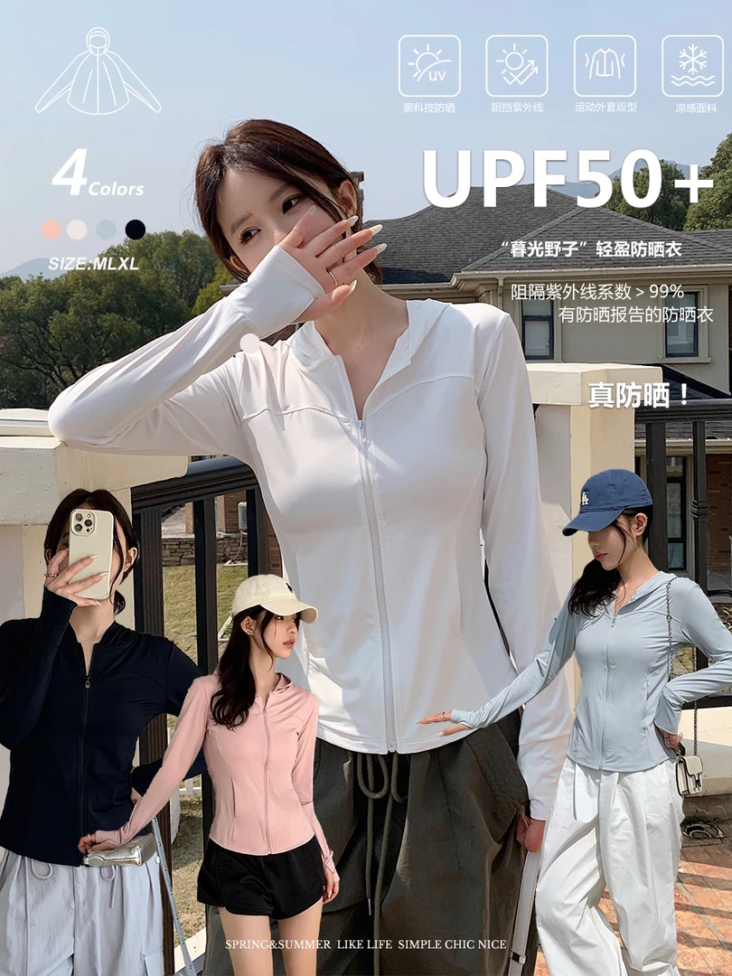 851夏季新款修身显瘦连帽防晒外套