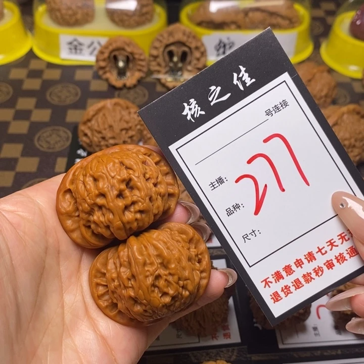 文玩核桃吊坠44白狮子高抛277