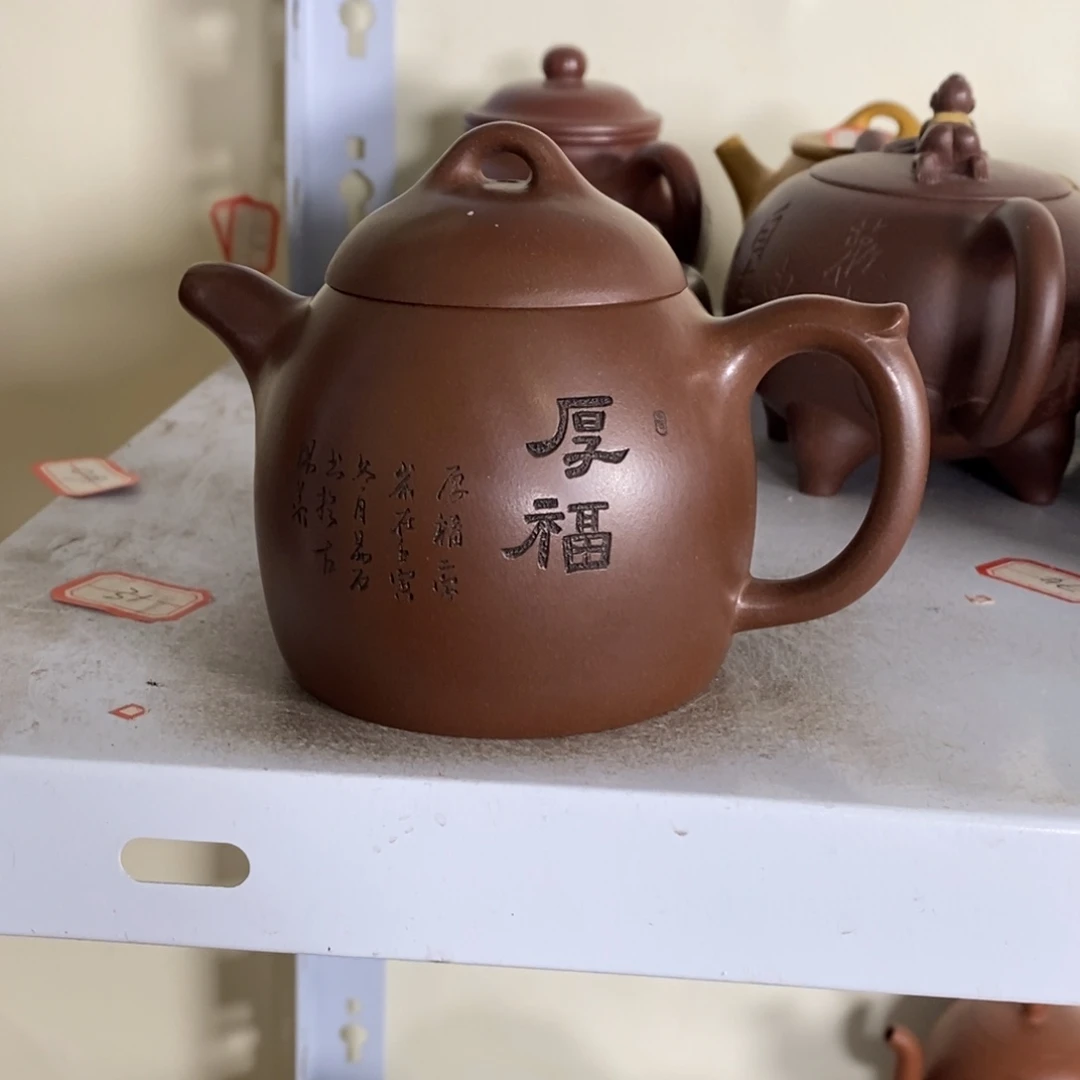 茶壶紫砂原矿手工132