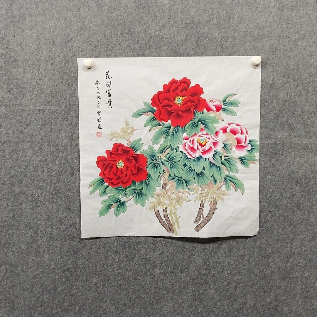 国画四尺斗方工笔一幅