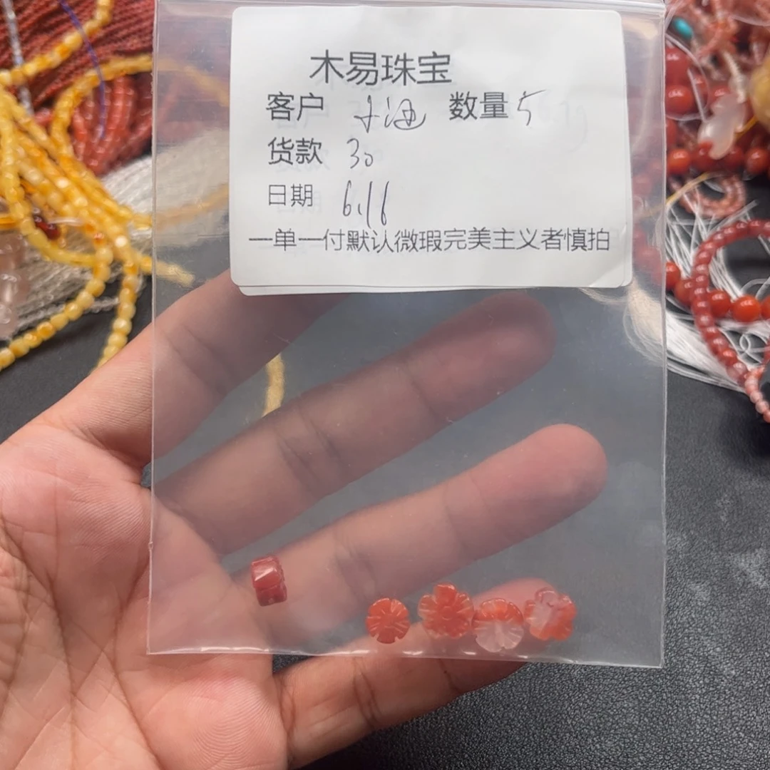 南红玛瑙南红配件未镶嵌小*