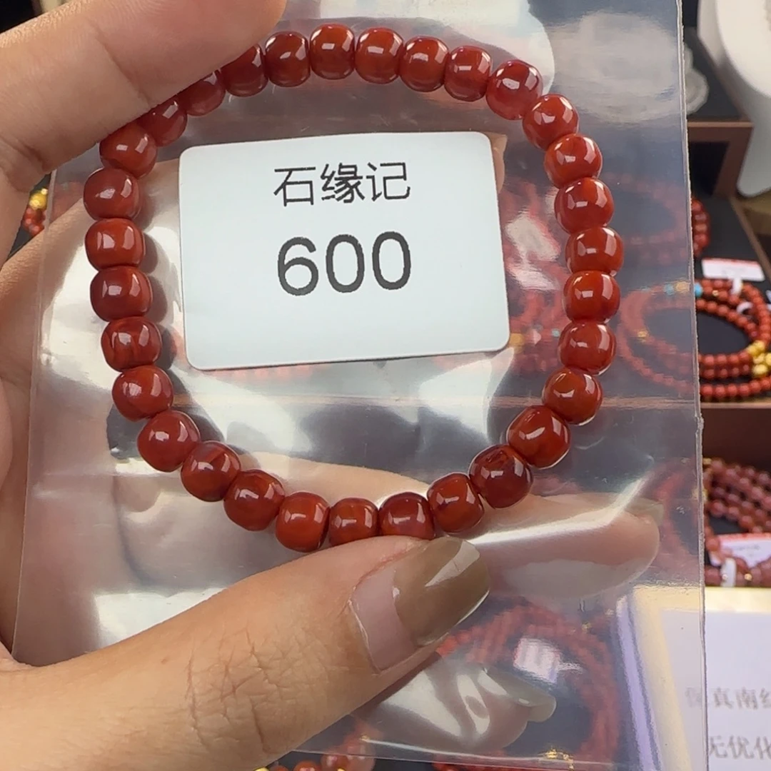 南红玛瑙未镶嵌手链