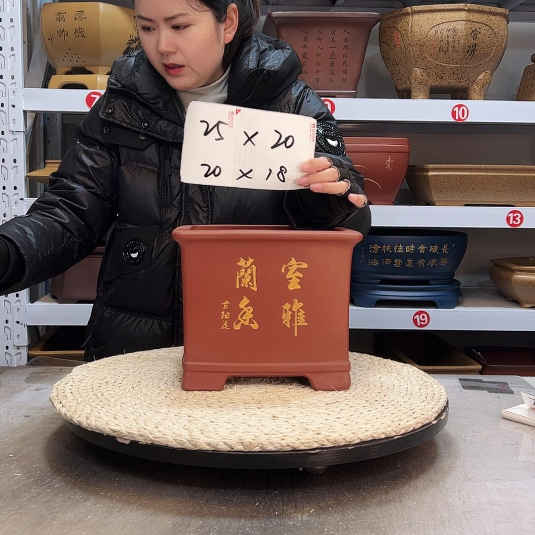 紫砂花盆紫砂花盆