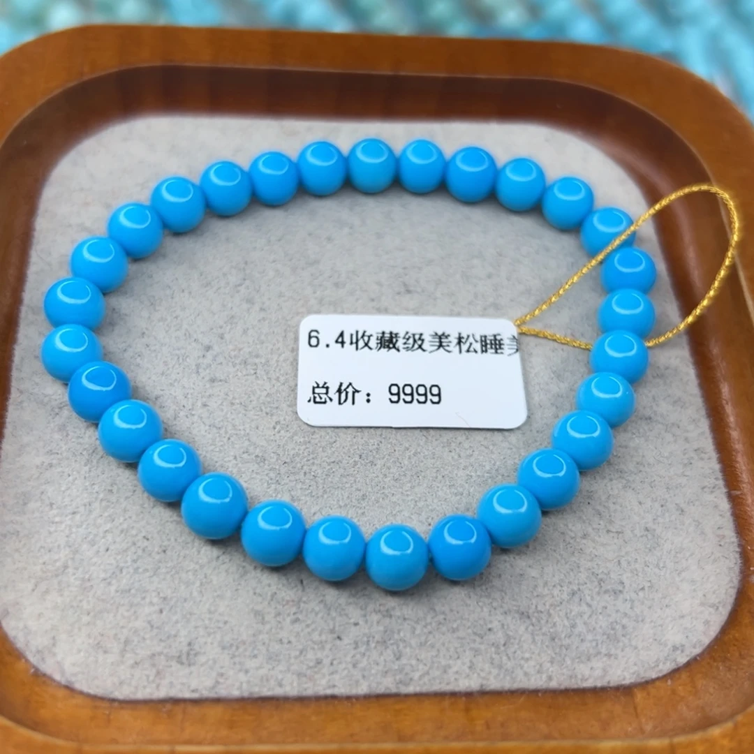 绿松石未镶嵌珠宝半成品