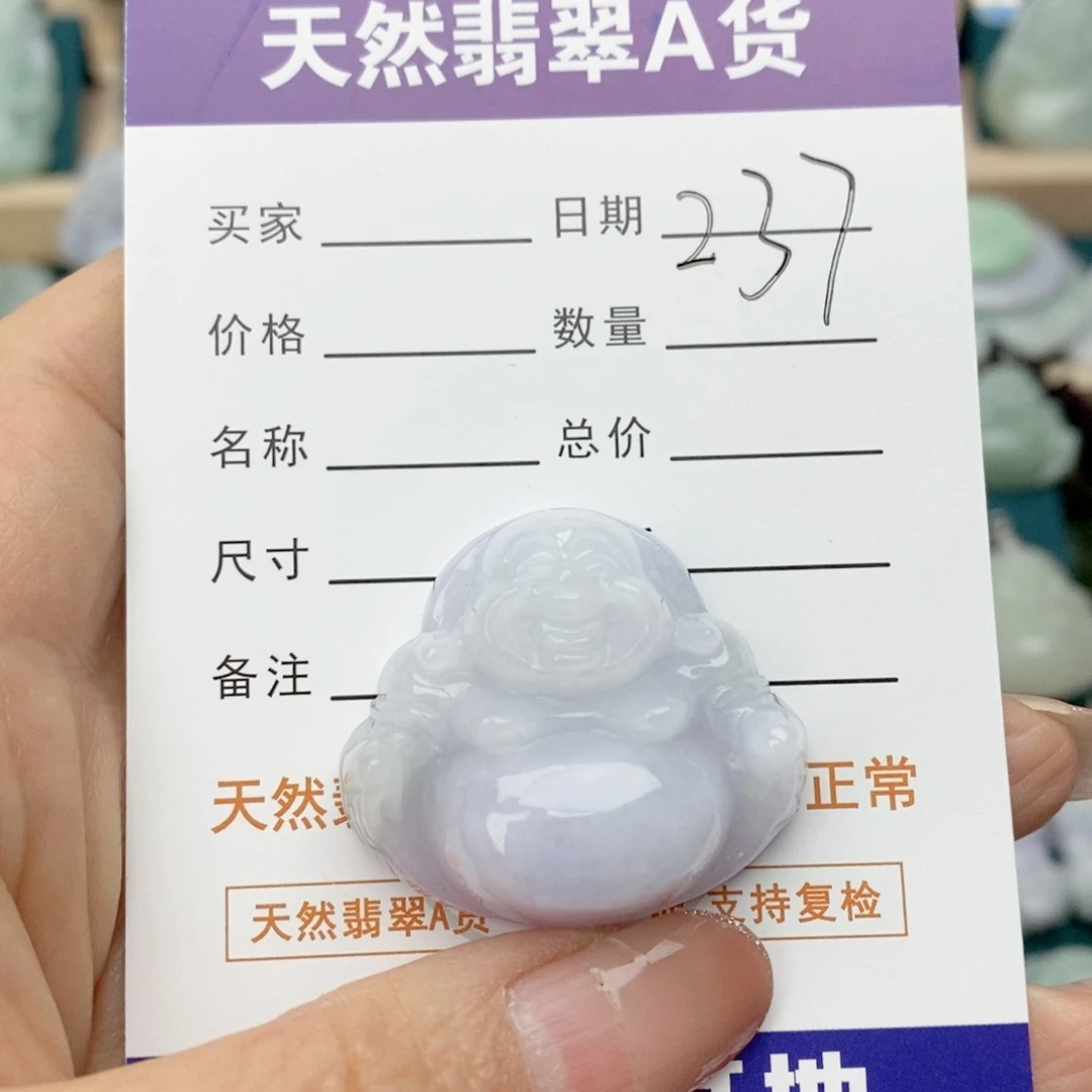 翡翠颈饰未镶嵌佛公