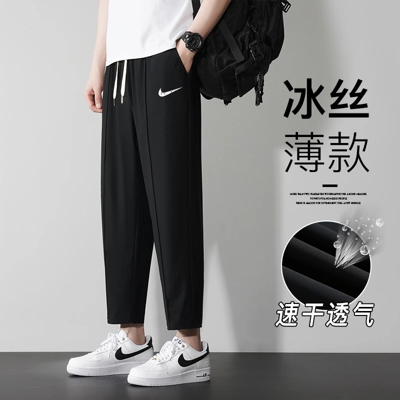 【奥莱精选】官方正版春夏季冰丝休闲裤男士新款简约百搭速干九分裤