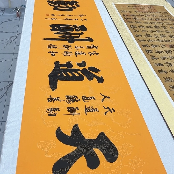 书法天道酬勤手写书法画芯不裱180✖️50厘米