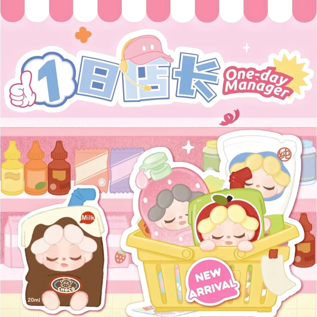 Wendy 四代《一日店长》萌粒 潮玩盲盒代拆