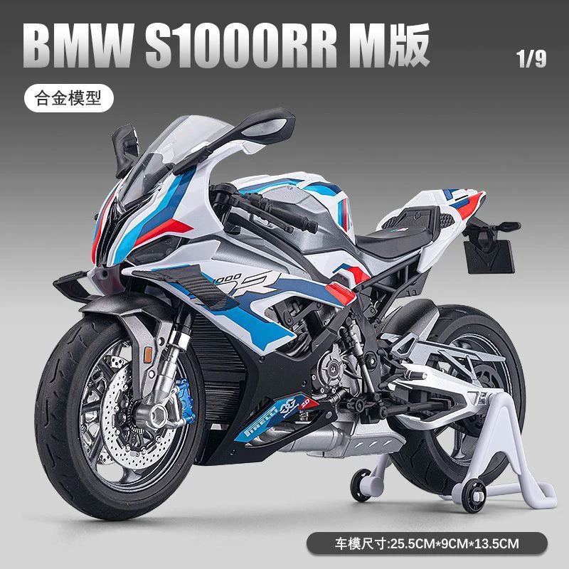 2023款宝马M1000RR模型1/9大比例仿真合金机车S1000RR-M玩具摆件