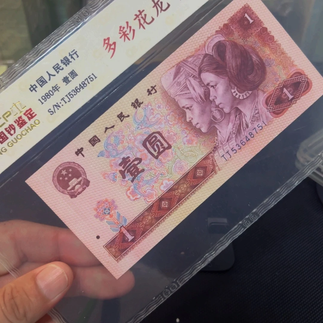 801多彩一张一张一张随机