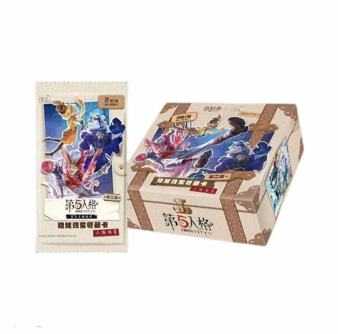 【大胃王】卡游第五人格人格档案隐秘线索第二弹 盲盒正版(代拆)