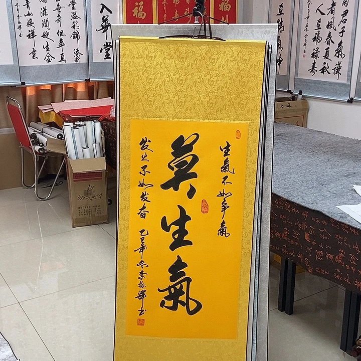 书法书法作品参加