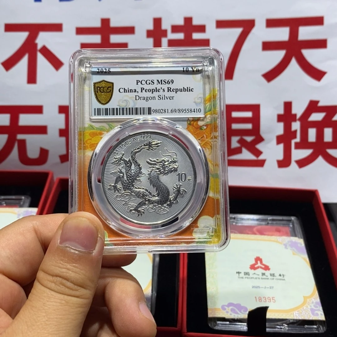 小****银中国银龙8410，银龙