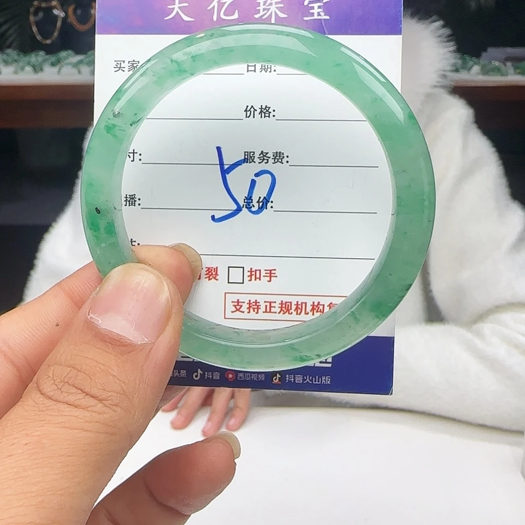 石英质玉未镶嵌55
