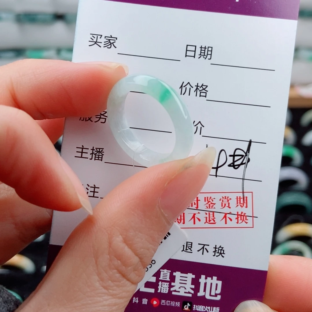 玲***子翡翠未镶嵌戒指圈口14
