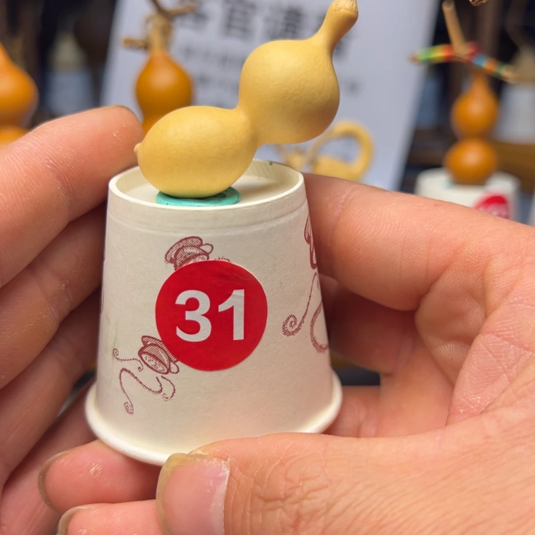 闪电购下单编号31