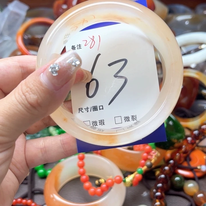 石英质玉手镯未镶嵌