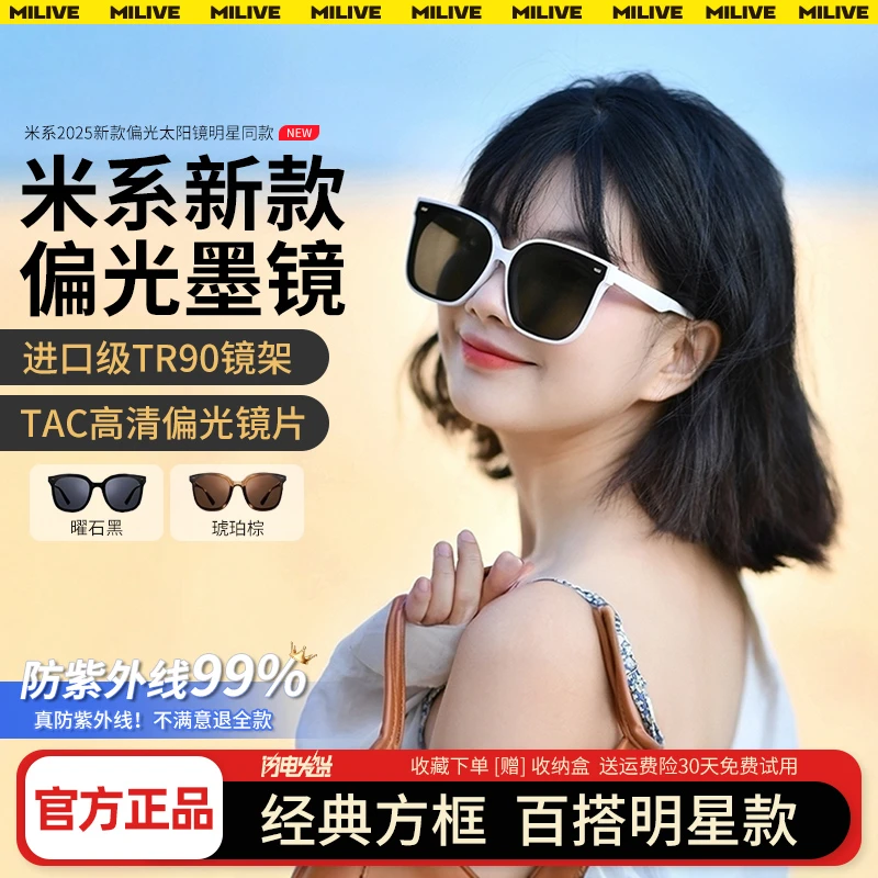 卡斯伯爵方框偏光太阳眼镜太阳墨镜开车防紫外线女士墨镜户外出游